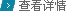 �鿴Ԕ��